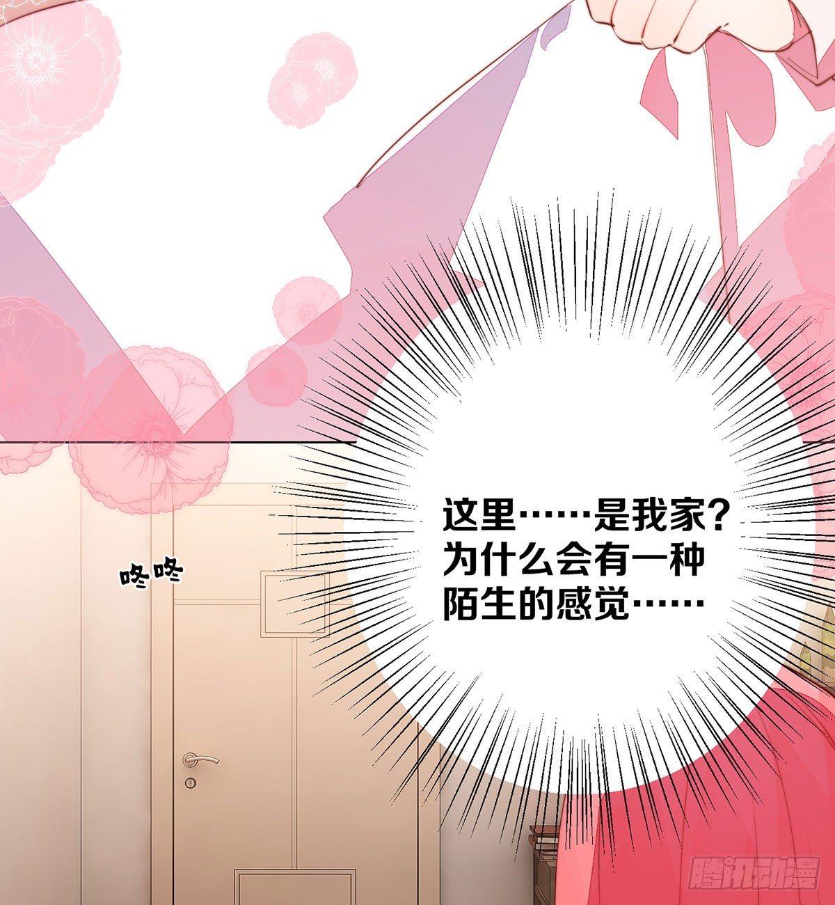 重启(1/2)-第99话