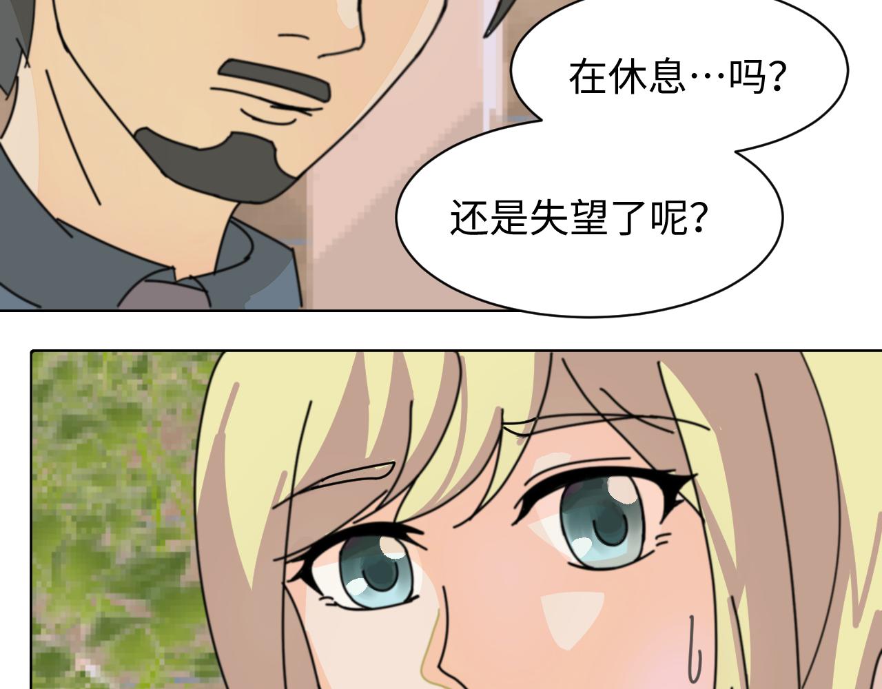 第二實驗體 - 第三話 犧牲 - 1