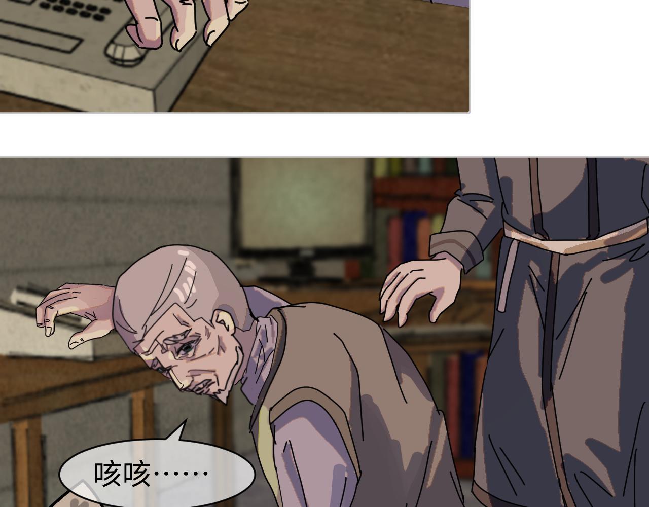 第二實驗體 - 第三話 犧牲 - 3