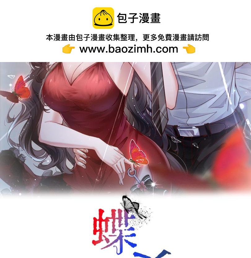 第7话 继续寻找真相1