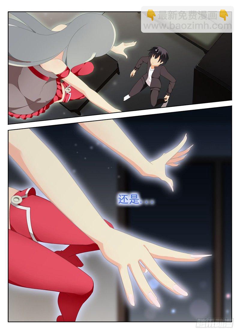 突如其来的艳遇-第1话