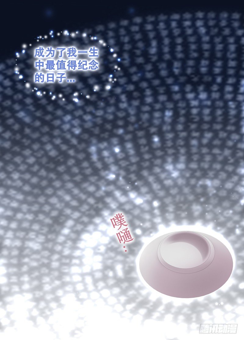 突如其来的艳遇-第1话