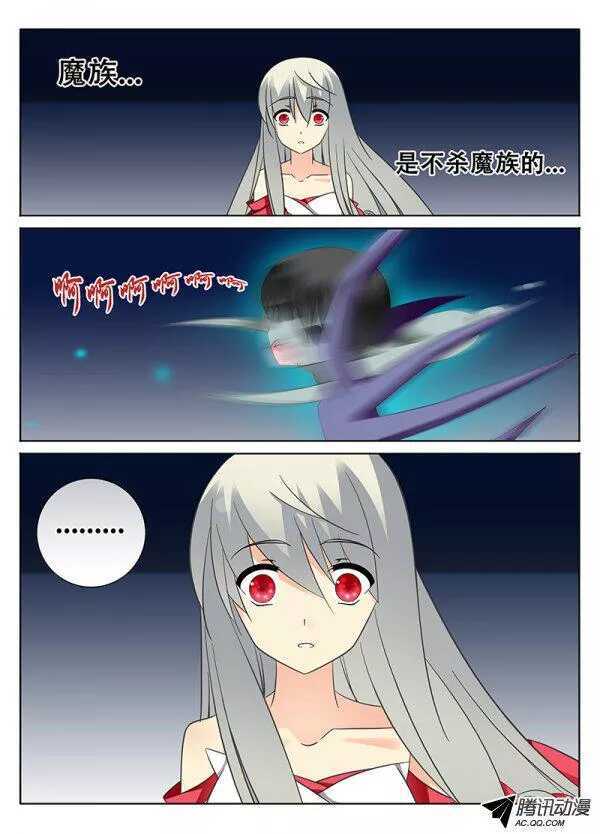 又闯空门-第103话