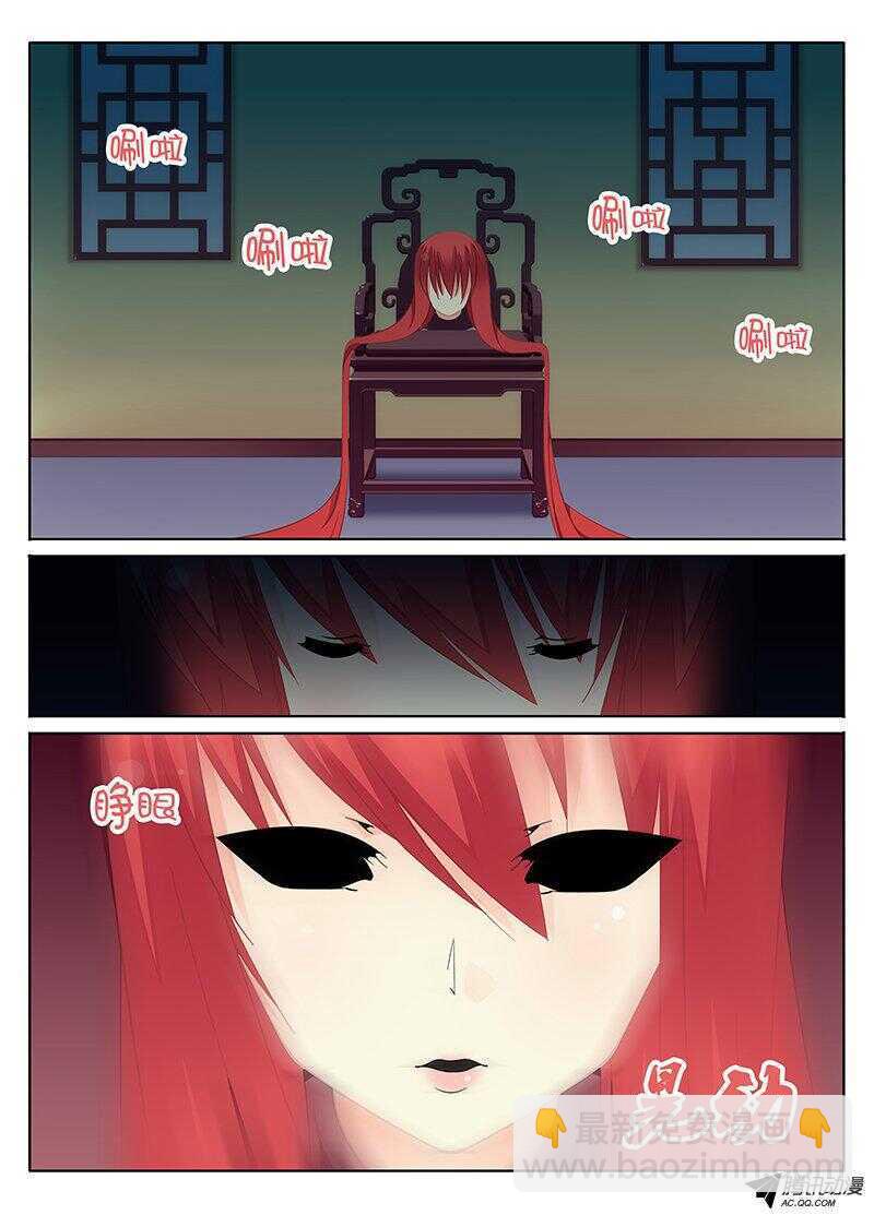 想要保护你-第119话