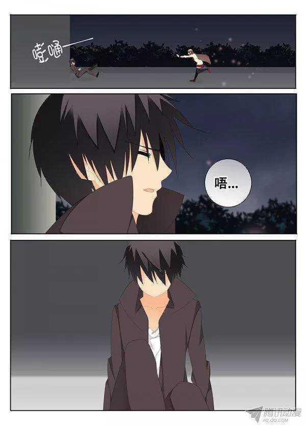 好像喜欢上你了-第135话