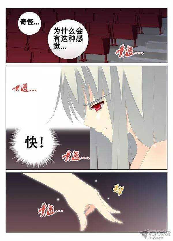 模糊的记忆-第139话