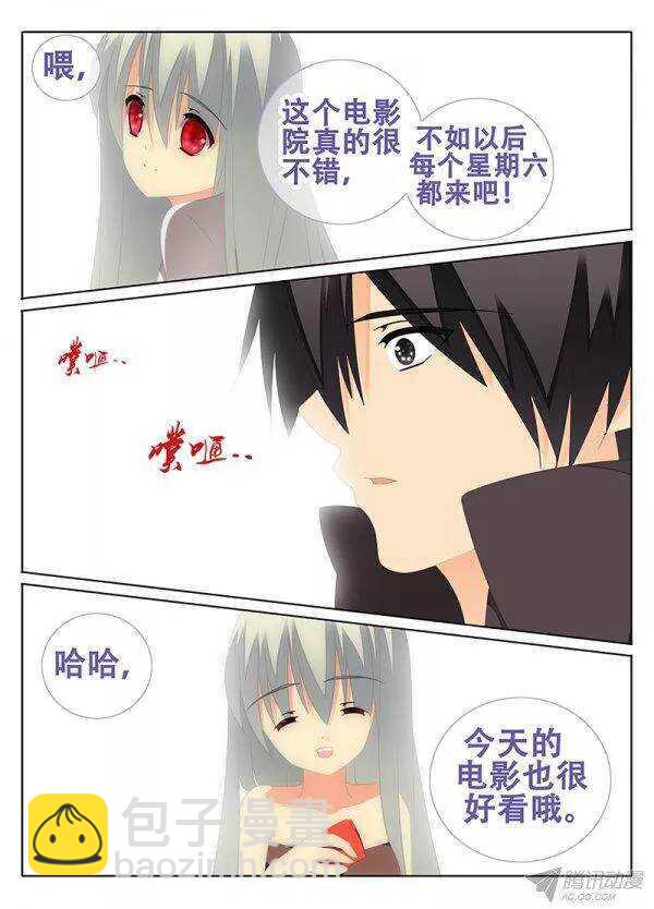 模糊的记忆-第139话