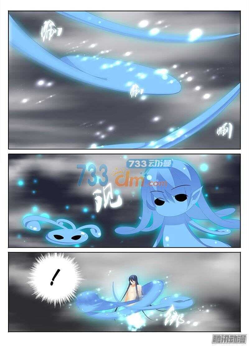 记忆中的她-第143话