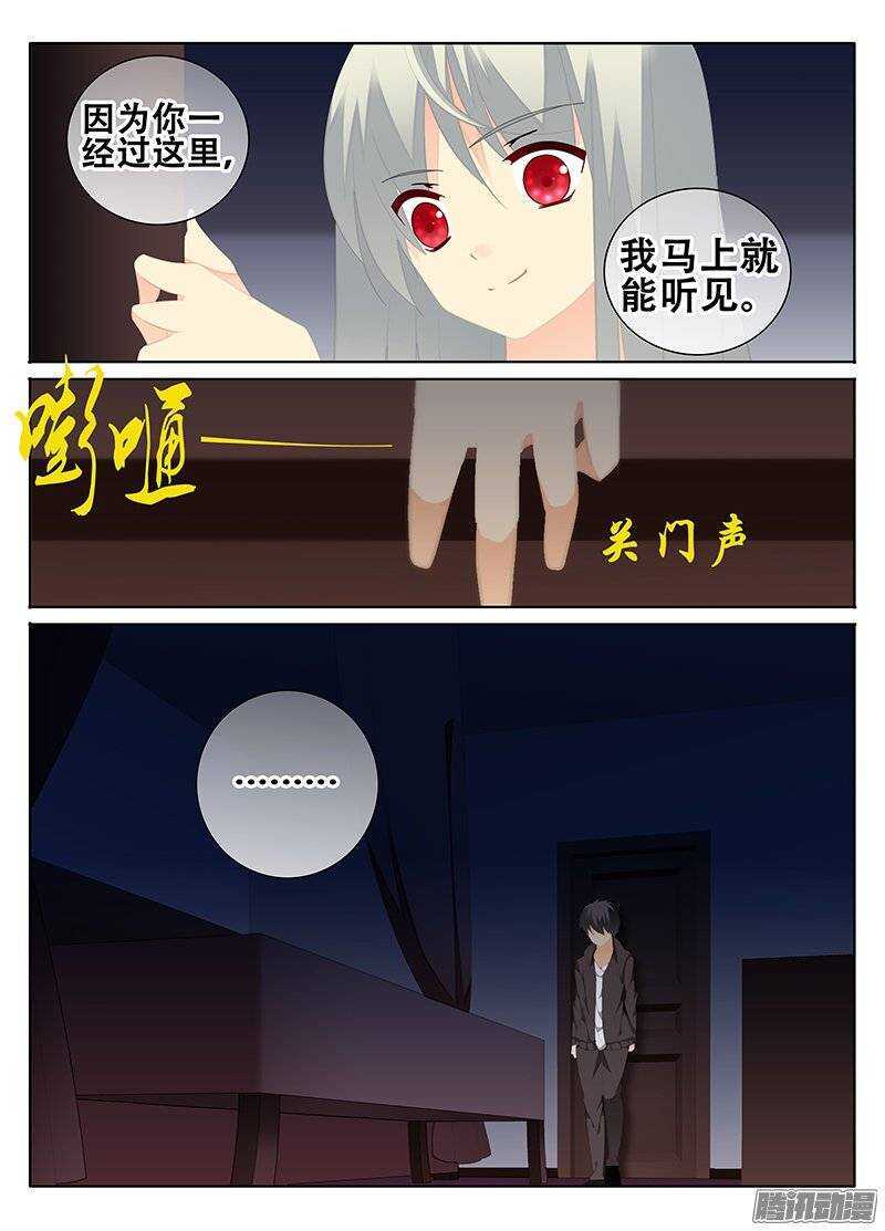 夜袭-第161话