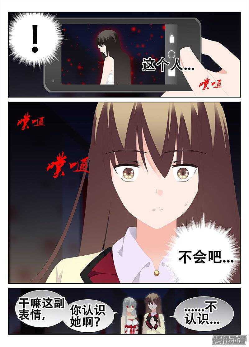 突破结界-第165话