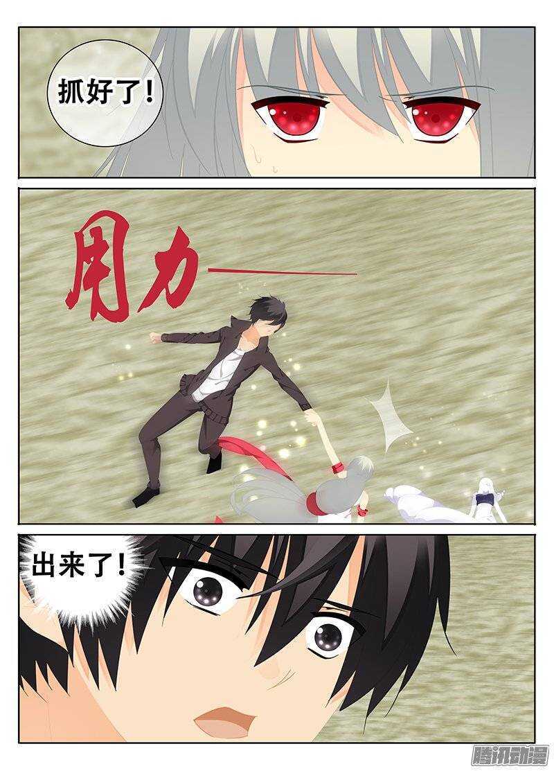 回忆中的街道-第167话