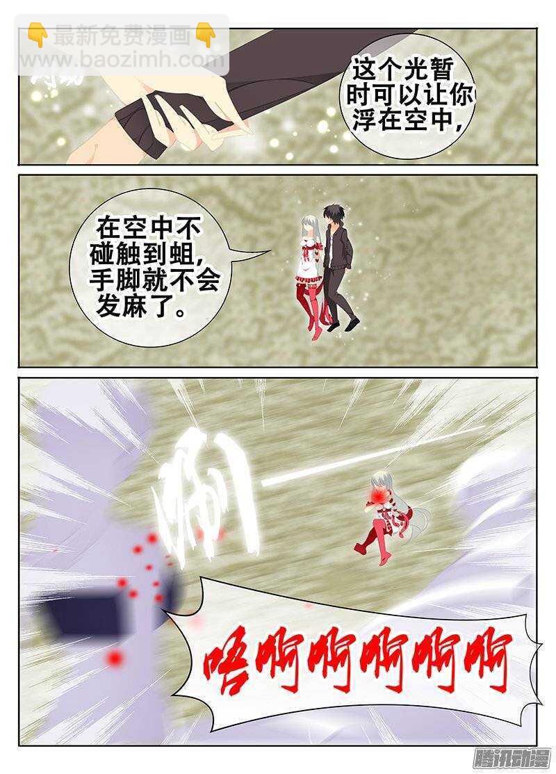 回忆中的街道-第167话