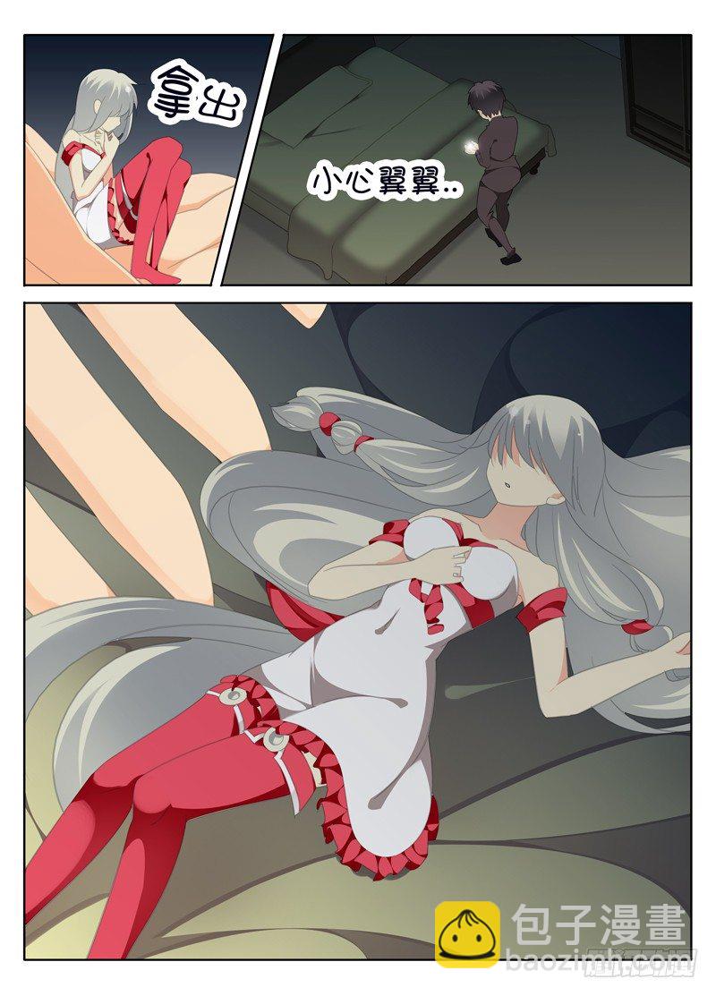 黎英好感动!-第19话