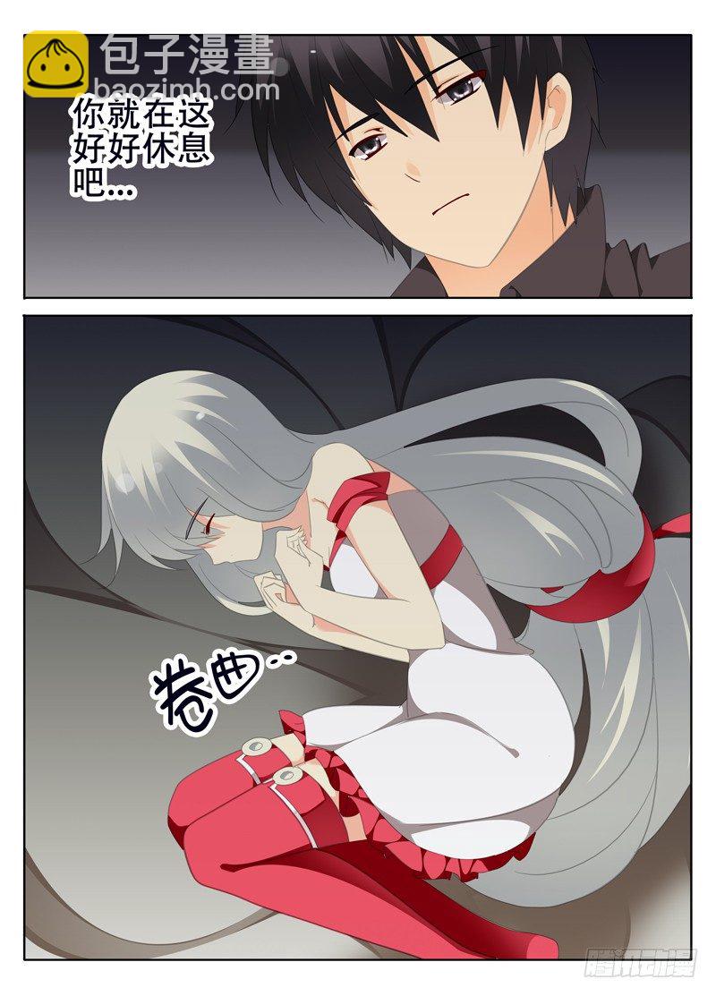 黎英好感动!-第19话