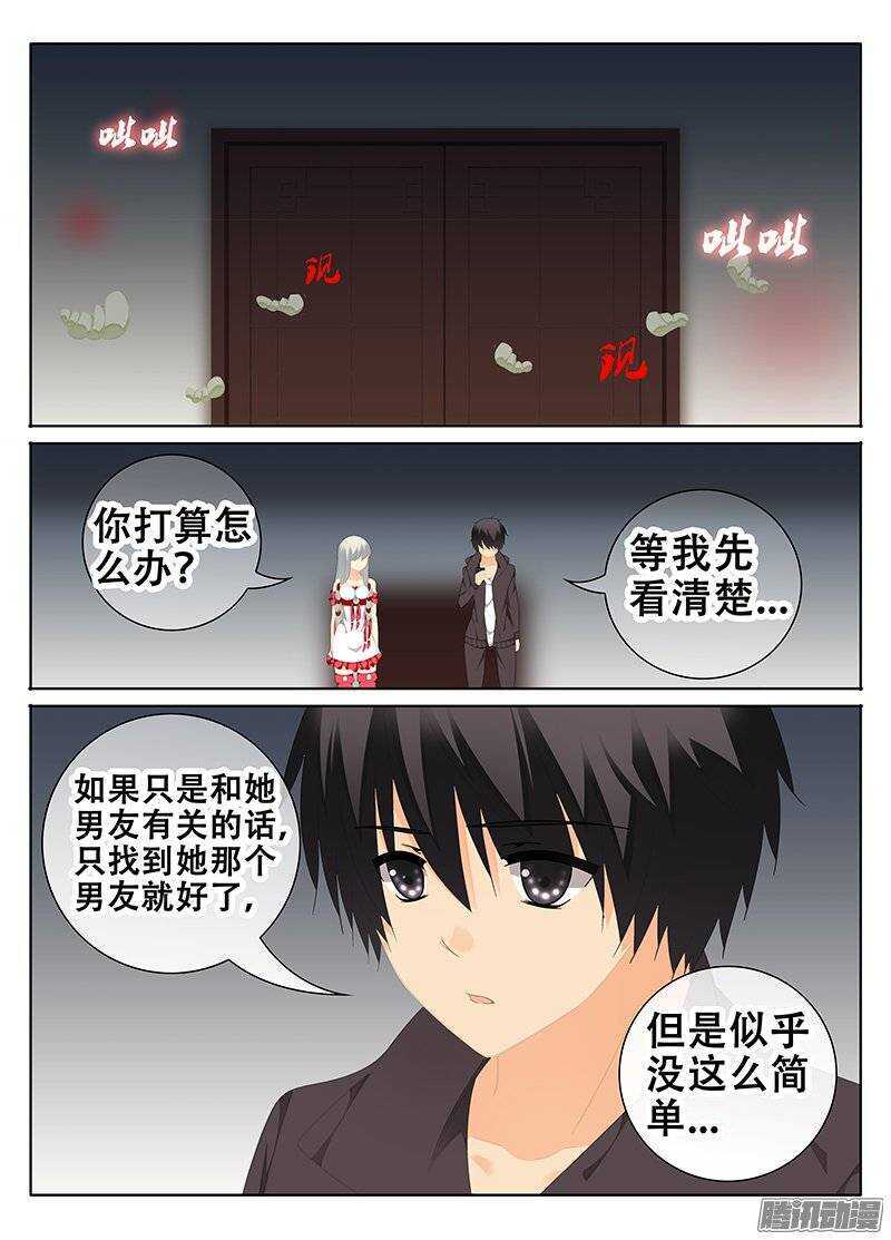 信仰-第181话