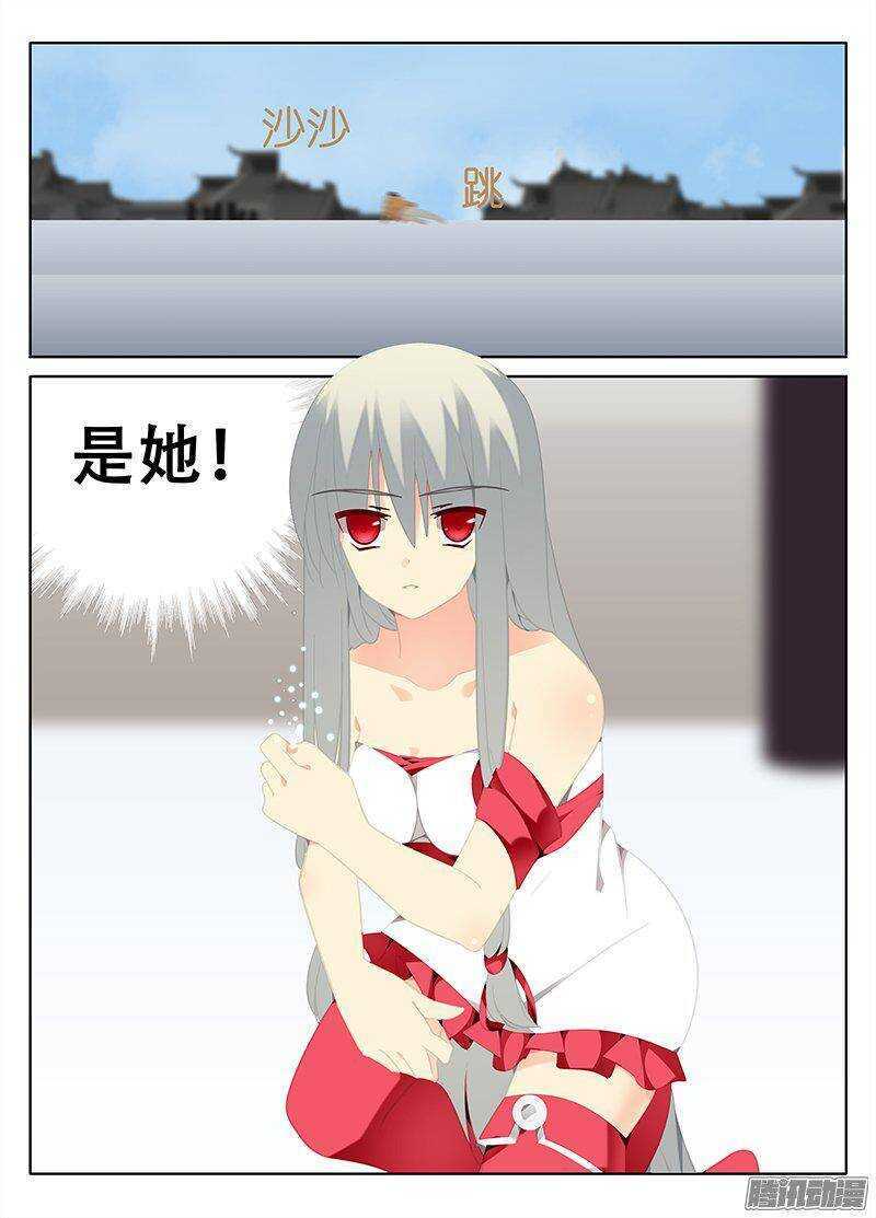 暴风雨的前夕-第195话