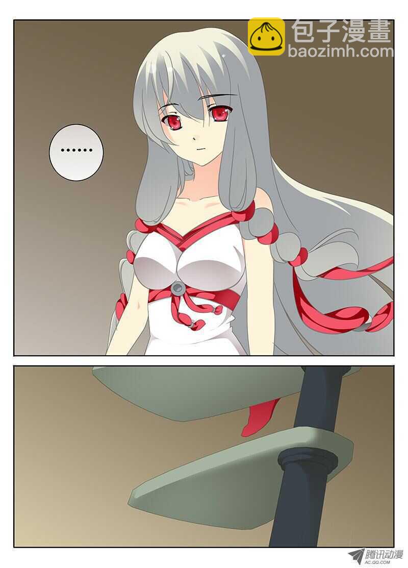 第一个夜晚-第23话