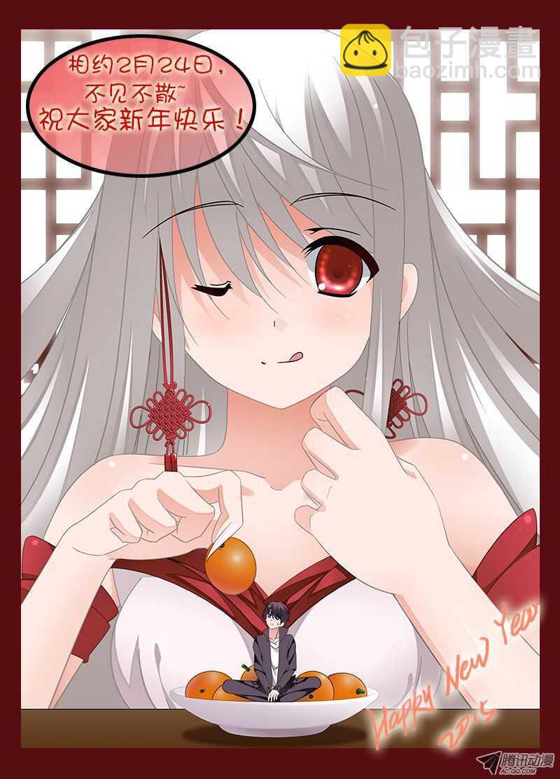 逃亡的日子-第27话