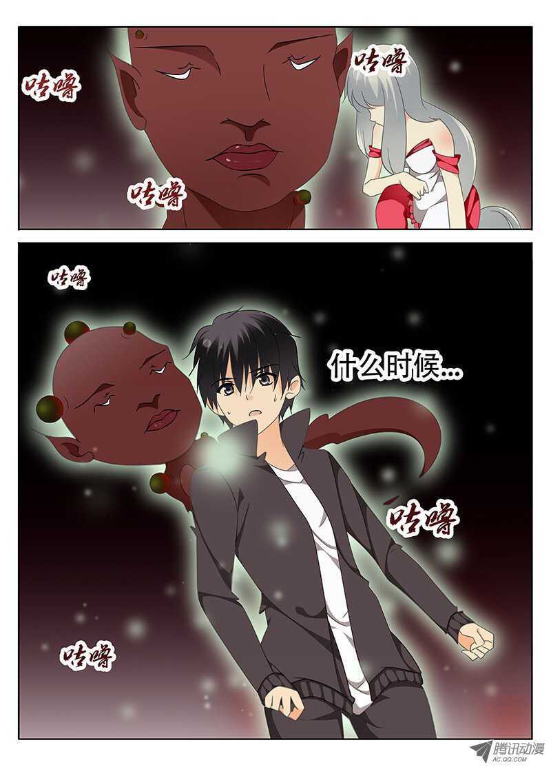 哀怨缠身-第29话