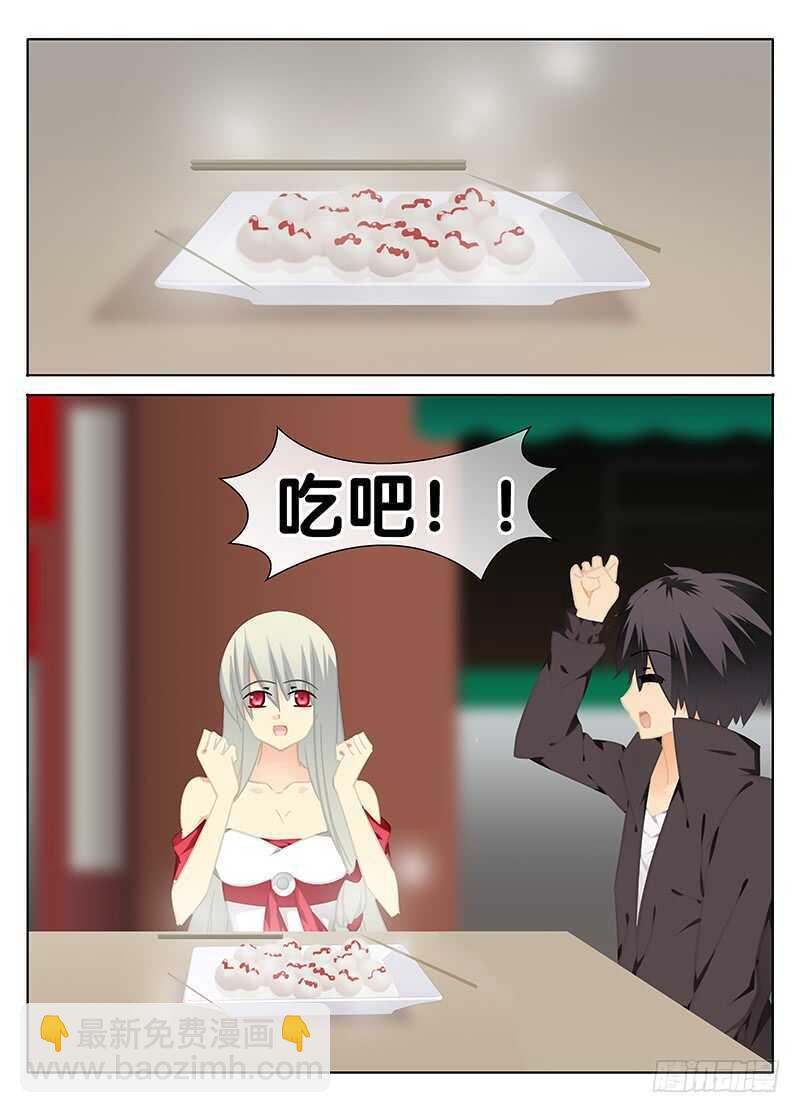 你和我的回忆-第283话