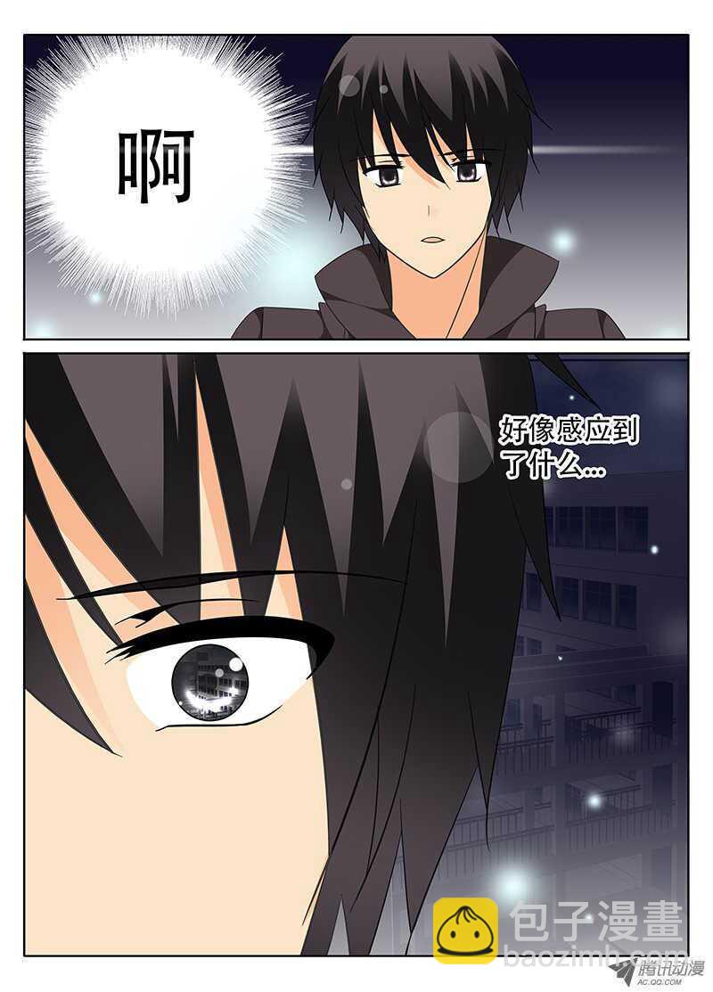 姬魔初现-第35话