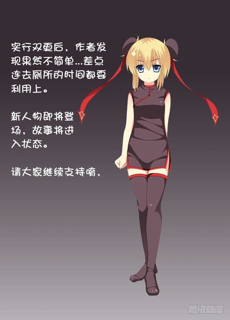 这就是喜欢吗?-第5话