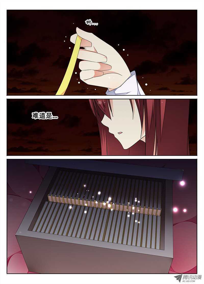 我们的友谊-第53话