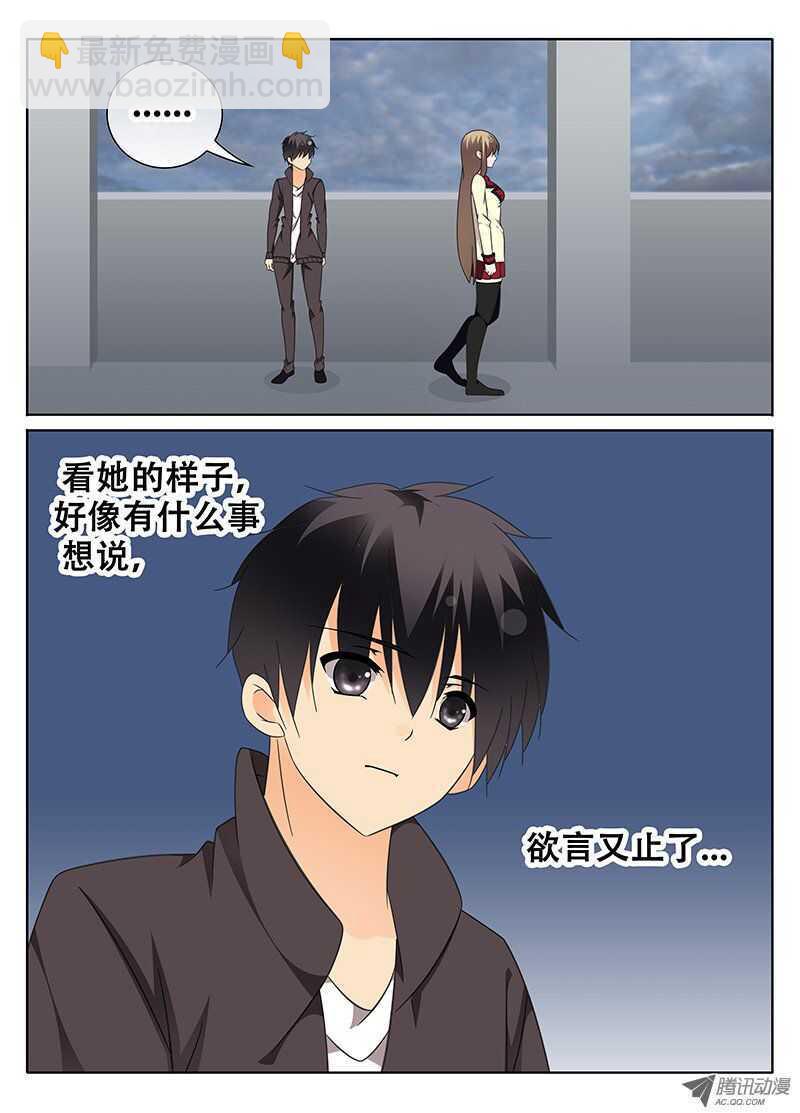 邪魔再现-第59话