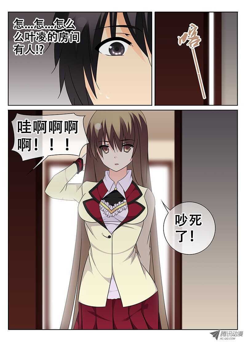 系花又在我隔壁！？-第63话