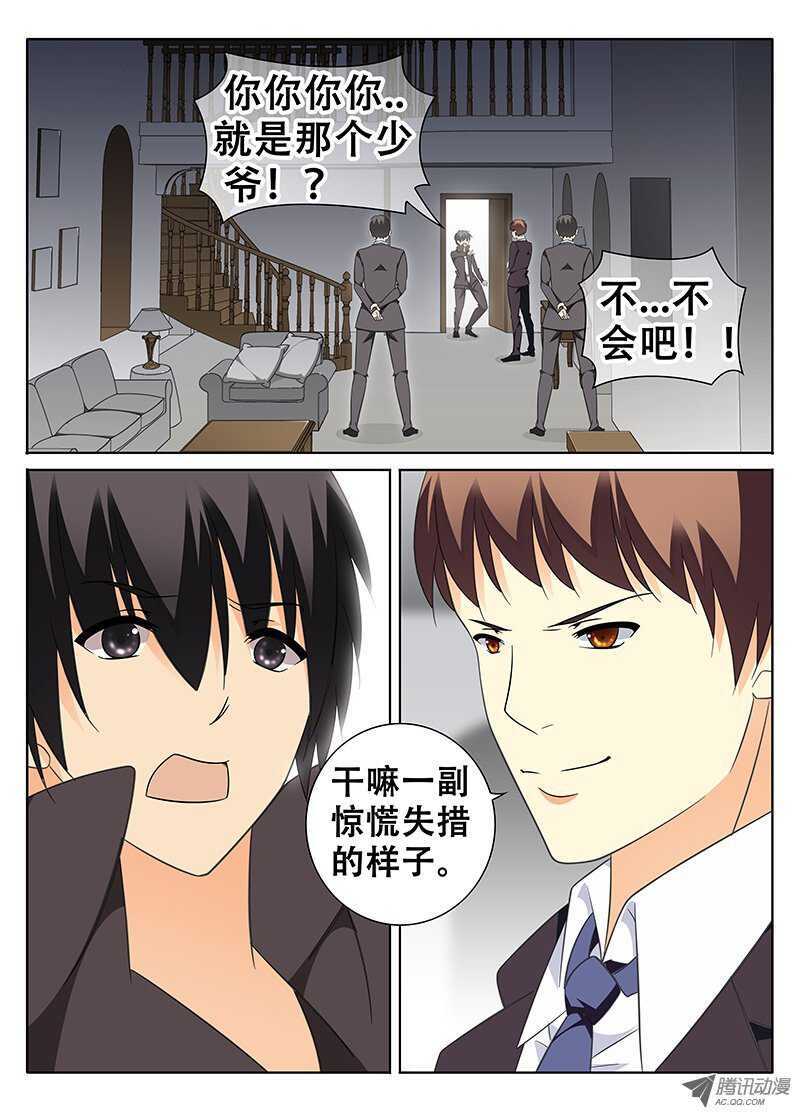 黎英的假期-第65话