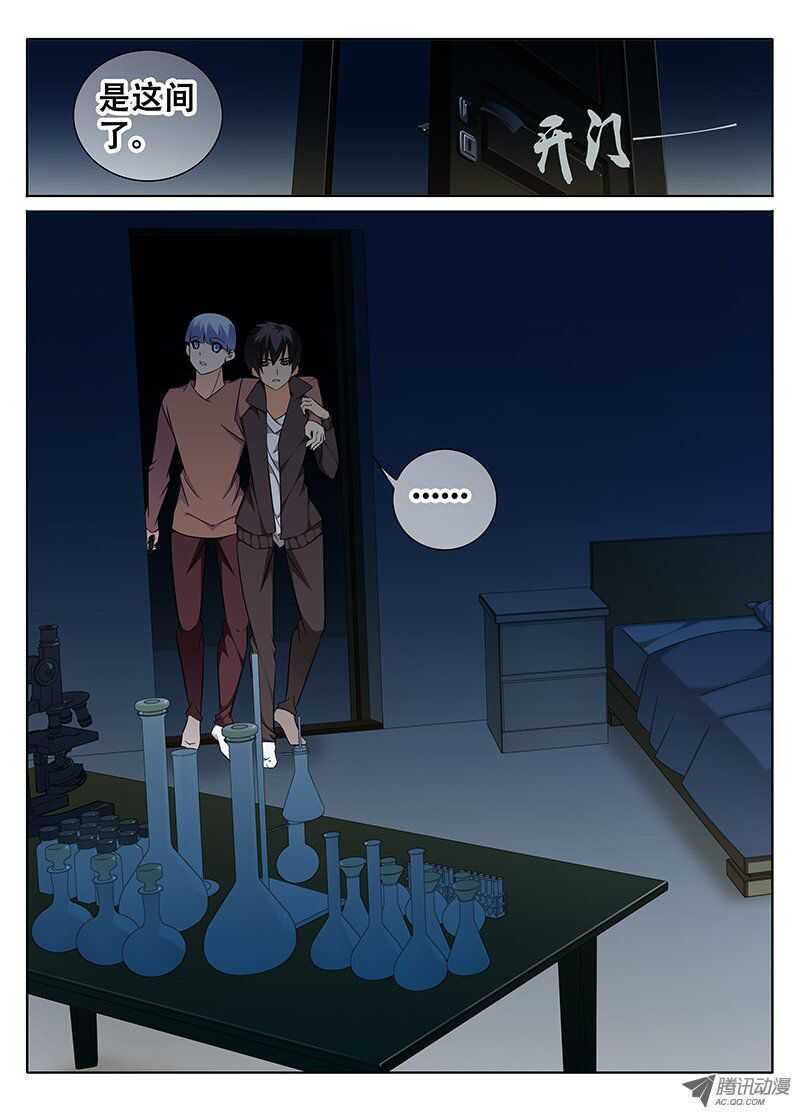 记忆中的你我-第75话