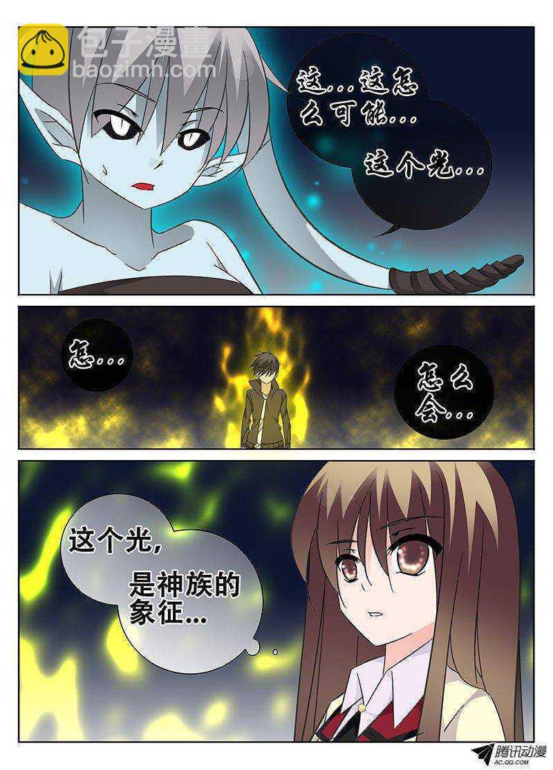 黎英的愤怒-第81话