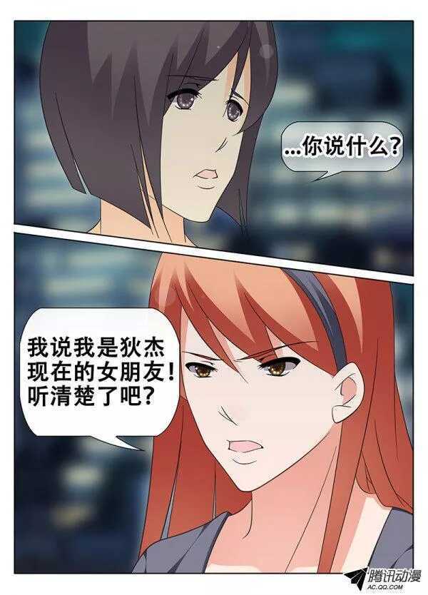 六月飞霜-第85话