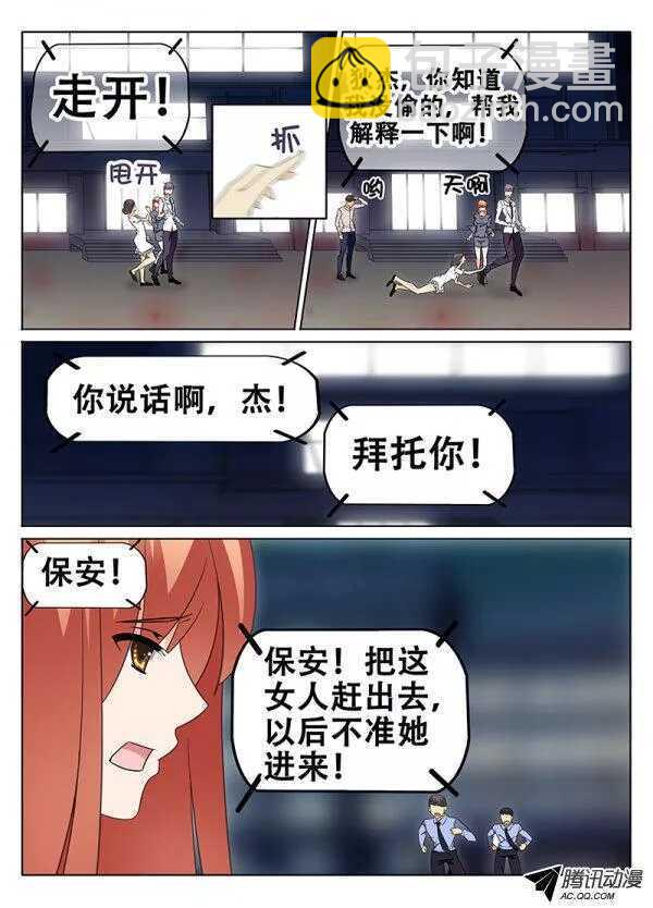 六月飞霜-第85话