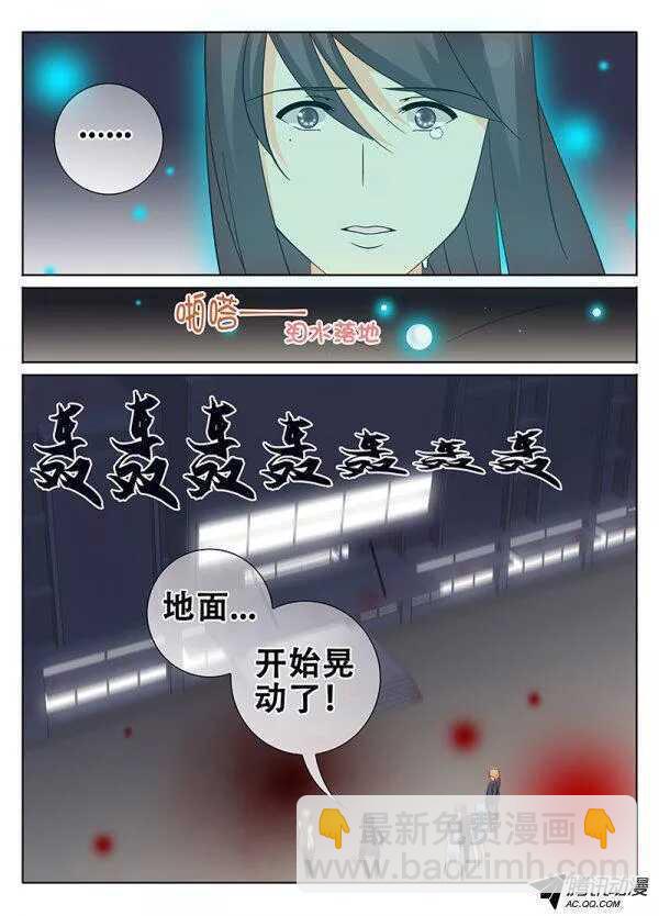 六月飞霜-第85话