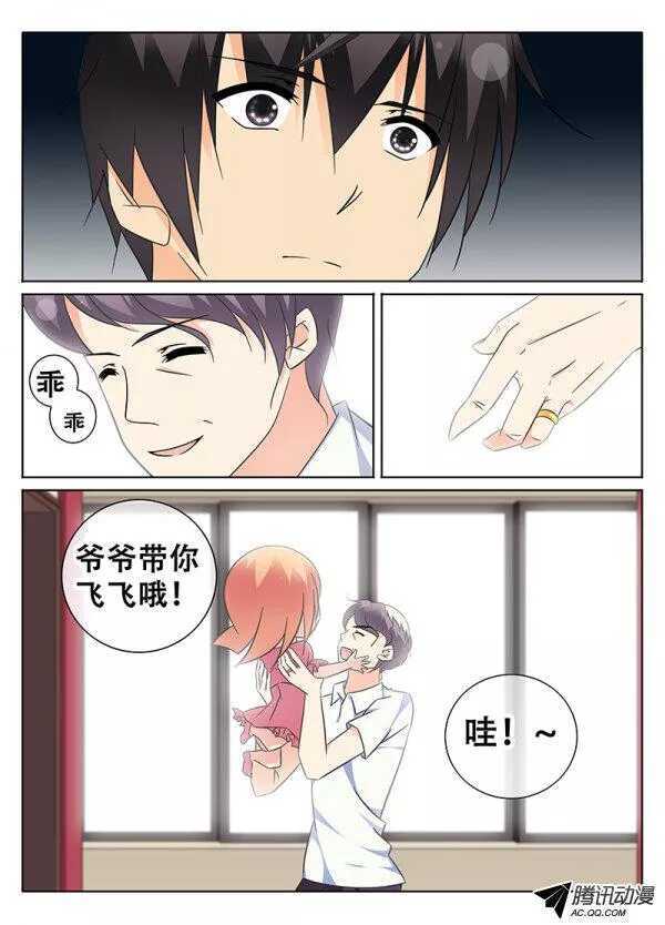 长廊的尽头-第89话