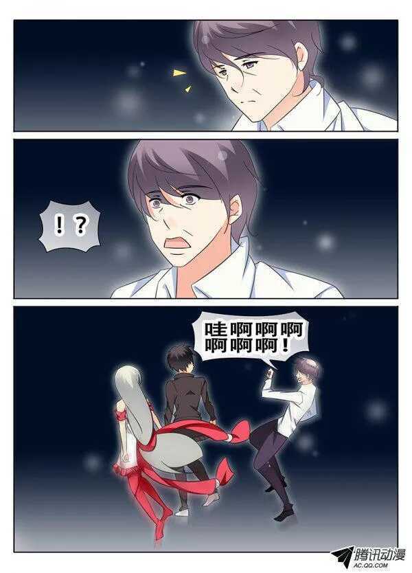 再次相逢-第91话