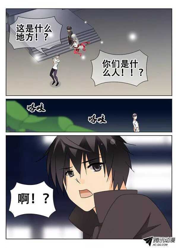 再次相逢-第91话