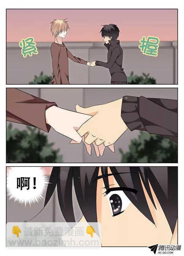 被魔物控制的人？-第99话