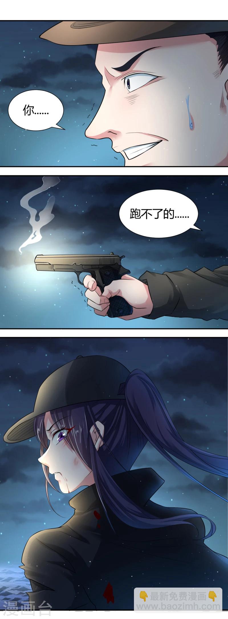 第1话 我竟然穿越了？-第1话