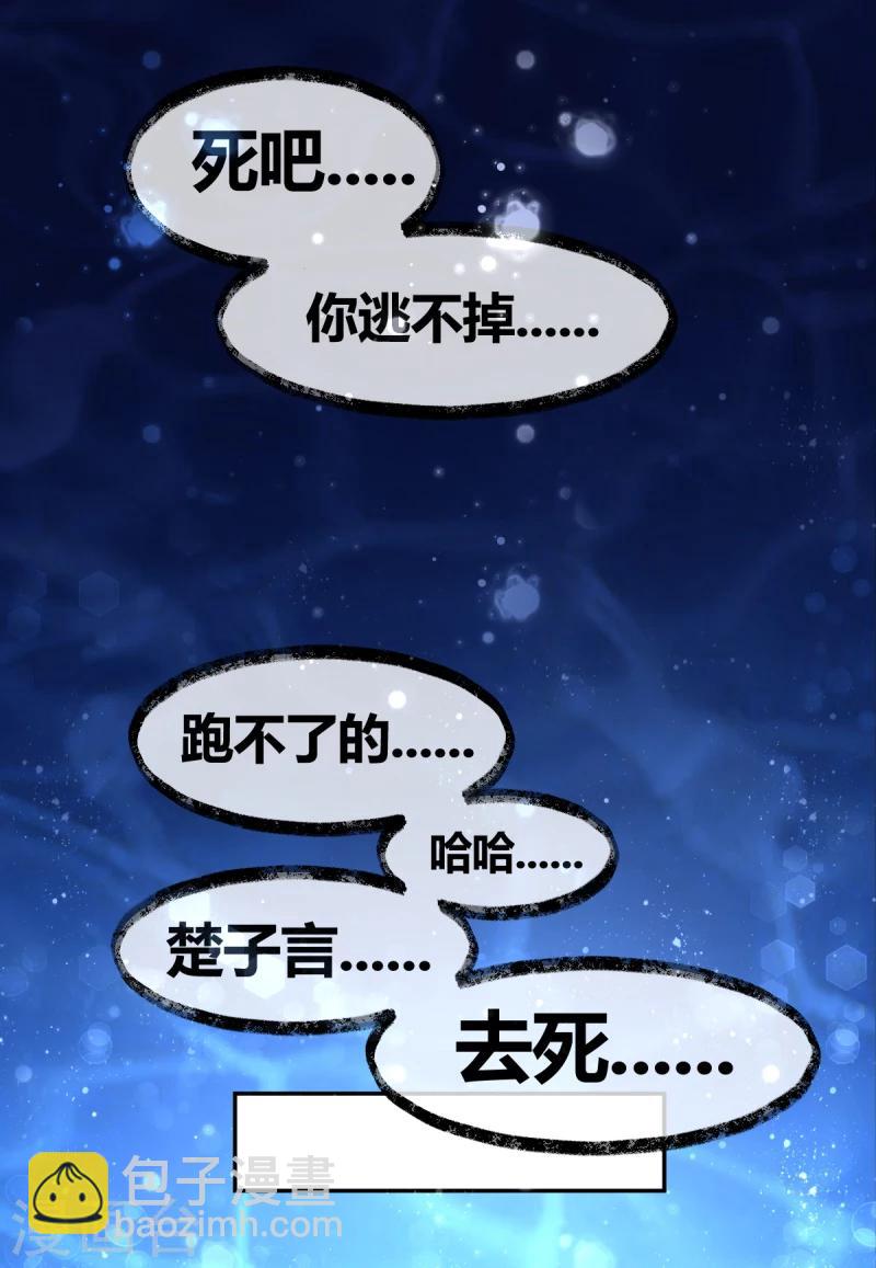 第1话 我竟然穿越了？-第1话