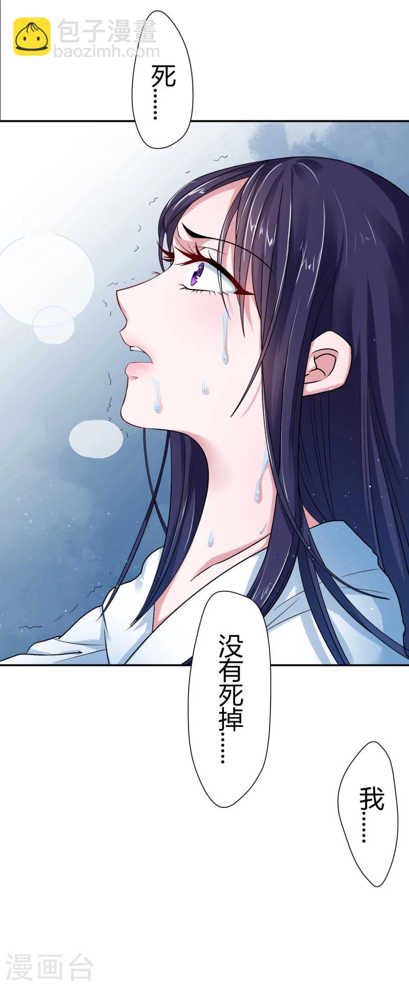 第1话 我竟然穿越了？-第1话