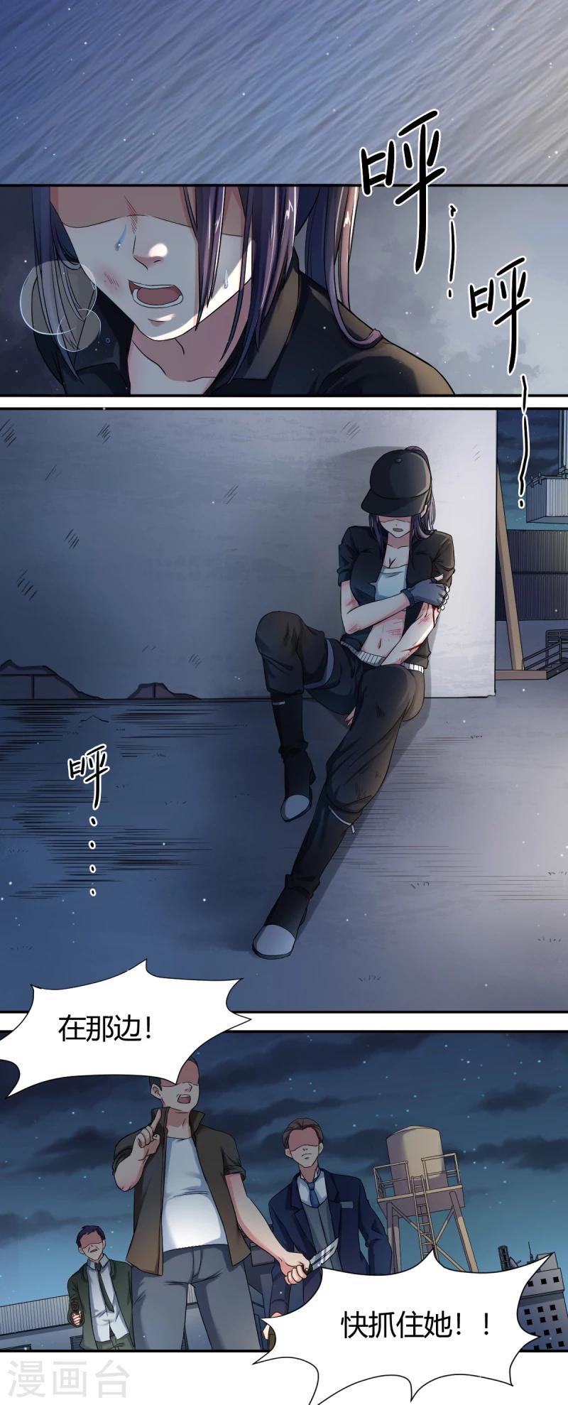 第1话 我竟然穿越了？-第1话