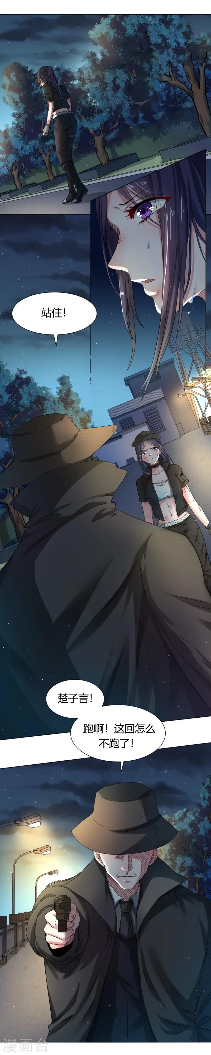 第1话 我竟然穿越了？-第1话