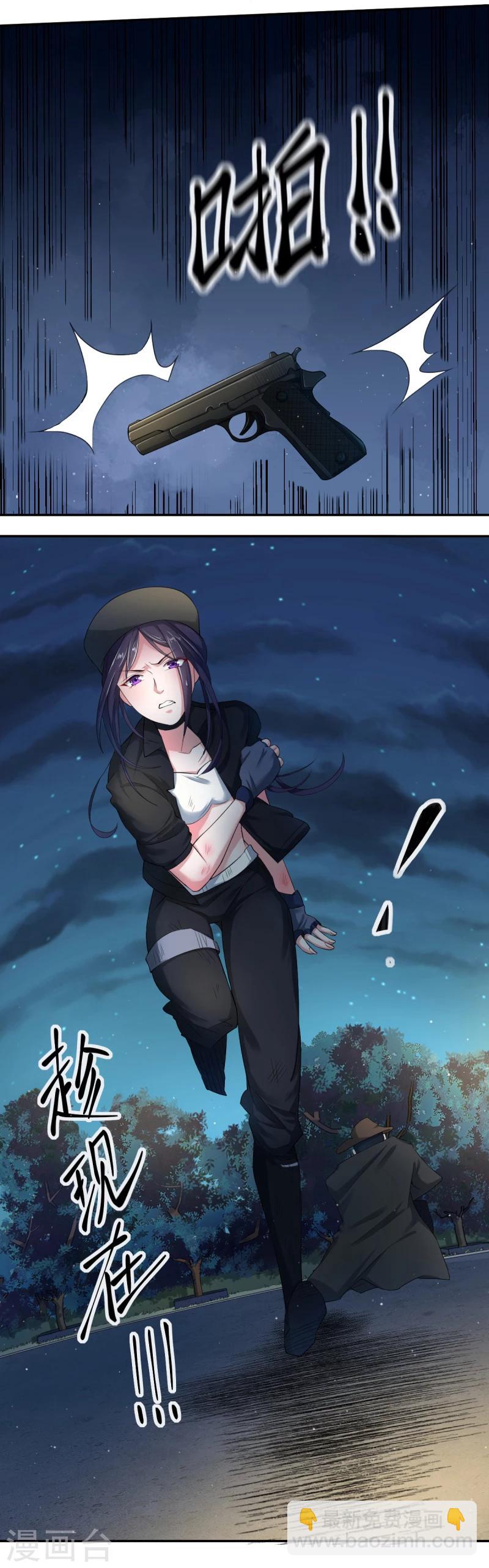 第1话 我竟然穿越了？-第1话