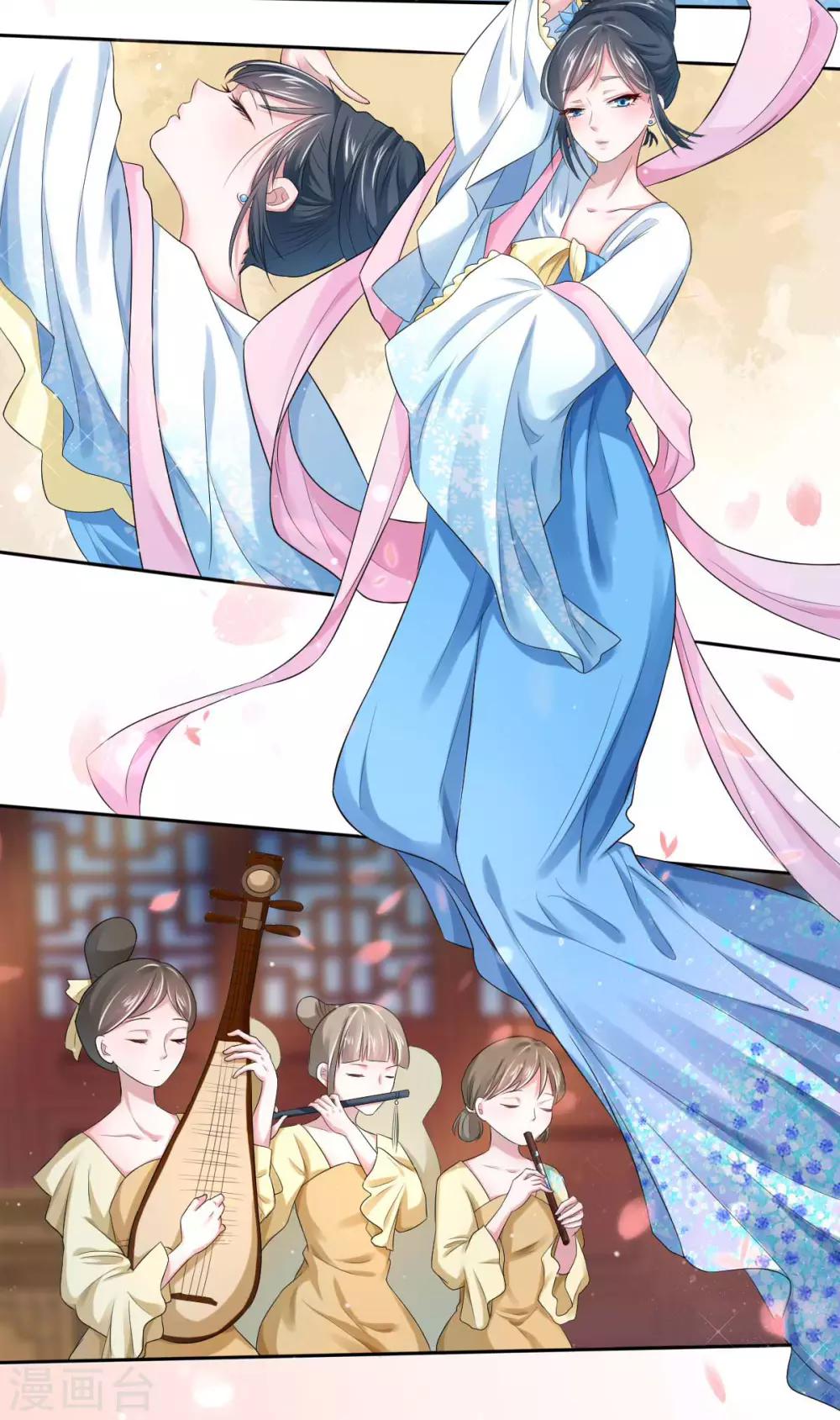 第6话2 美人楚子雪-第11话