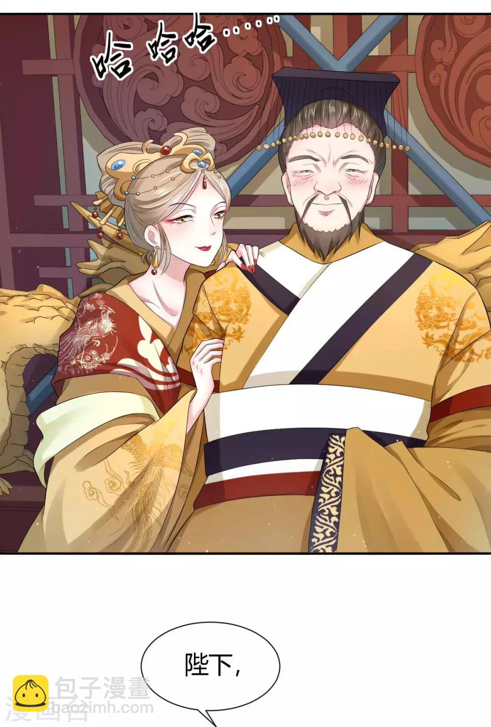 第6话2 美人楚子雪-第11话