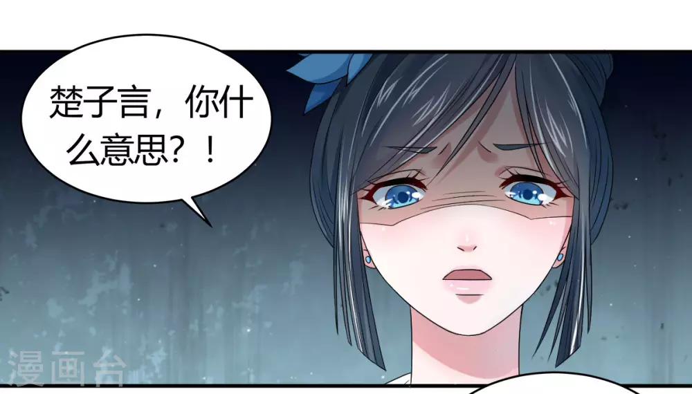 第7话2 放马过来啊！-第13话