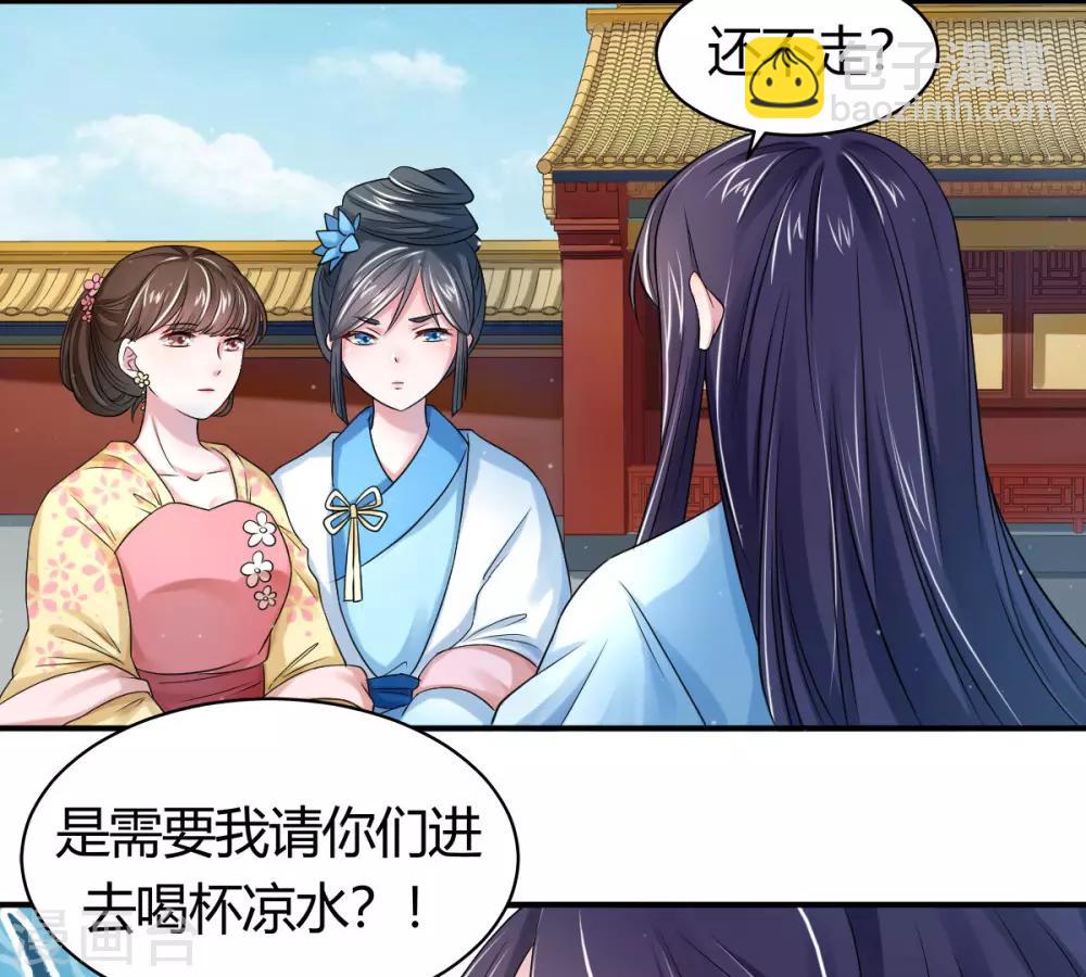 第7话2 放马过来啊！-第13话