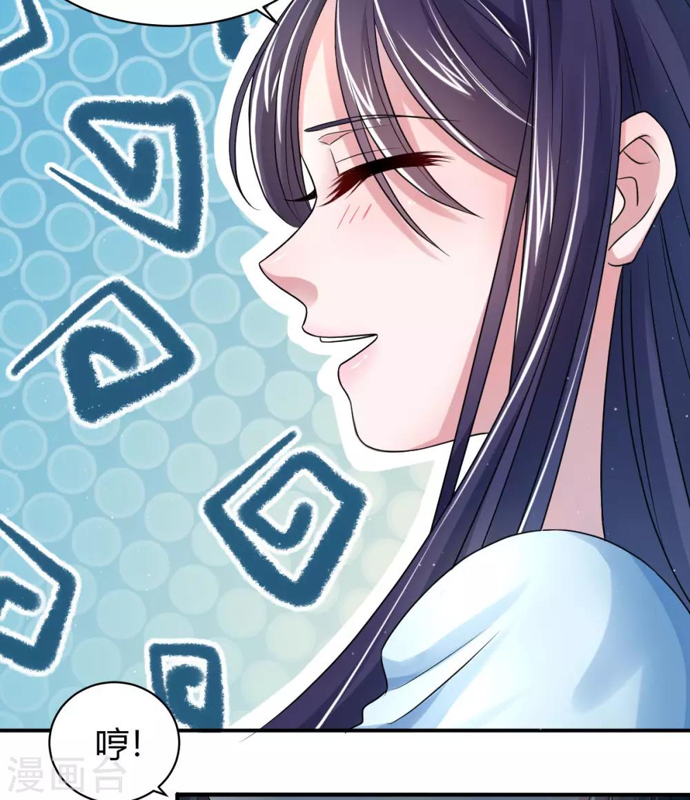 第7话2 放马过来啊！-第13话